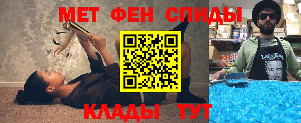 Amphetamine Розовый Кингисепп
