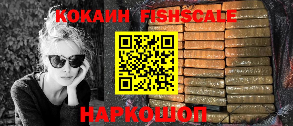 COCAIN Перу  Кокаин Эквадор  Вход с VPN  Кингисепп 