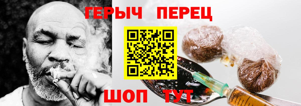 Героин афганец  Вход с VPN  Кингисепп 