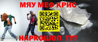 спайс Коммунар
