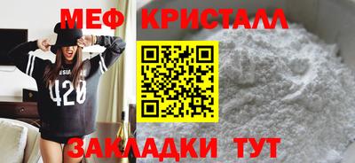 спайс Коммунар