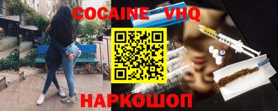 мяу мяу кристалл Комсомольск-на-Амуре
