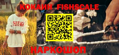 мяу мяу кристалл Комсомольск-на-Амуре
