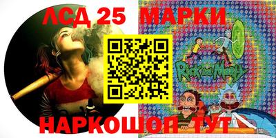 мяу мяу кристалл Комсомольск-на-Амуре