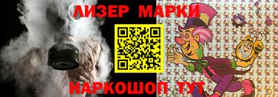 спайс Коммунар
