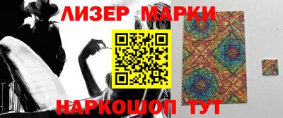 мяу мяу кристалл Комсомольск-на-Амуре
