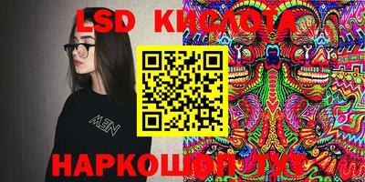 спайс Коммунар