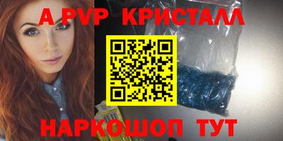 спайс Коммунар