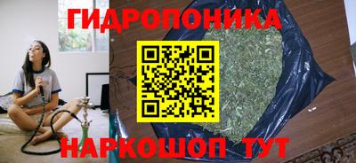 мяу мяу кристалл Комсомольск-на-Амуре