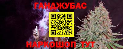 спайс Коммунар