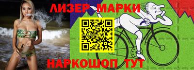спайс Коммунар