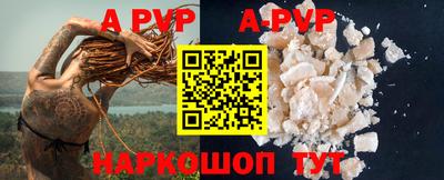 спайс Коммунар