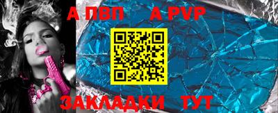 спайс Коммунар