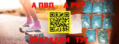 спайс Коммунар