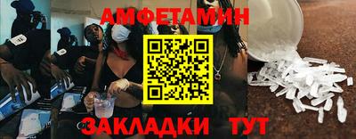 спайс Коммунар