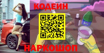 мяу мяу кристалл Комсомольск-на-Амуре