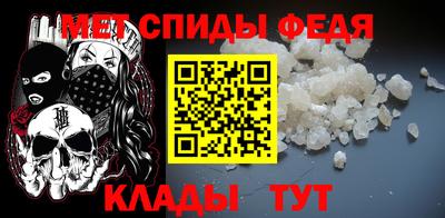 спайс Коммунар