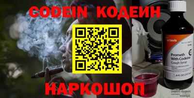 мяу мяу кристалл Комсомольск-на-Амуре