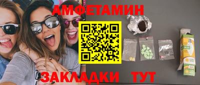 спайс Коммунар