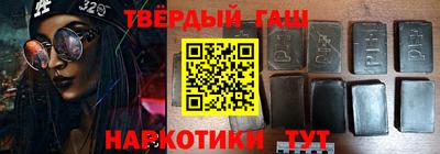 мяу мяу кристалл Комсомольск-на-Амуре