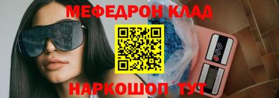 спайс Коммунар