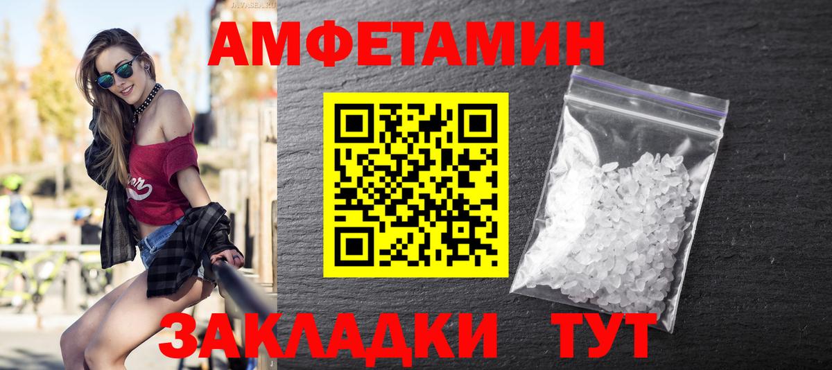 Кингисепп  Первитин кристалл  Вход с VPN  Первитин кристалл 