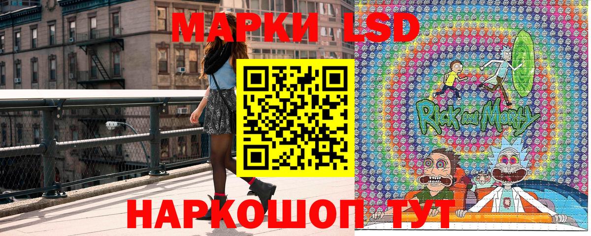 Марки NBOMe  Марки NBOMe 1500мкг  Вход с VPN  Кингисепп 
